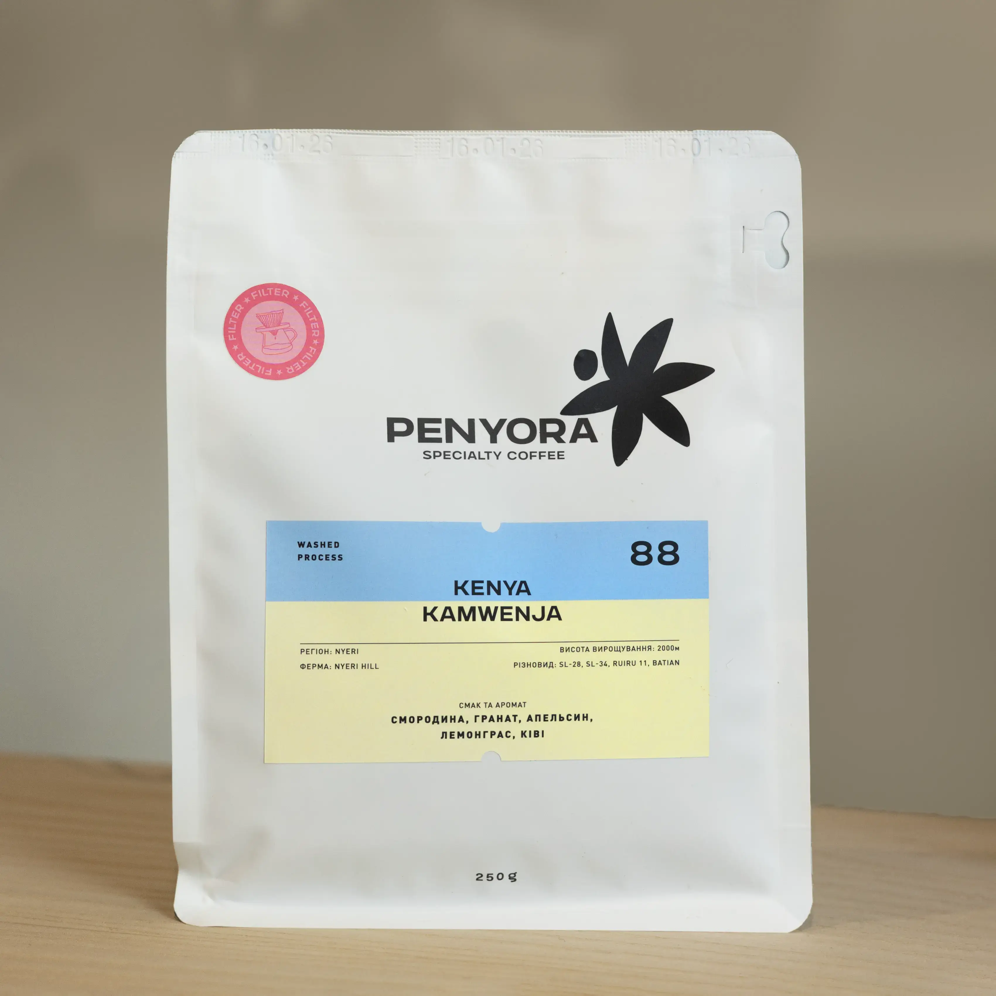 Kenya Kamwenja